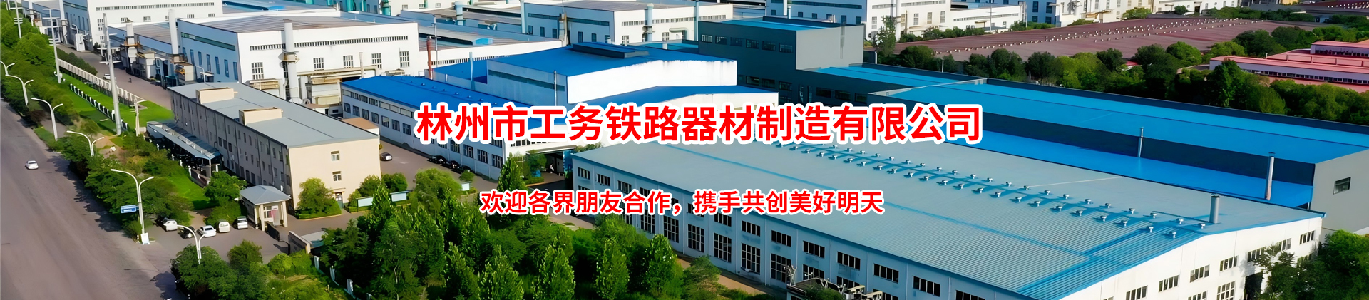 �������º����������������޹�˾