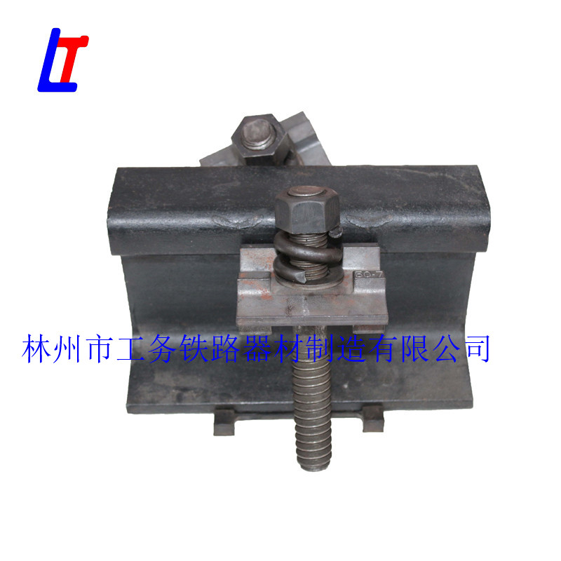 新III型护轨扣件03