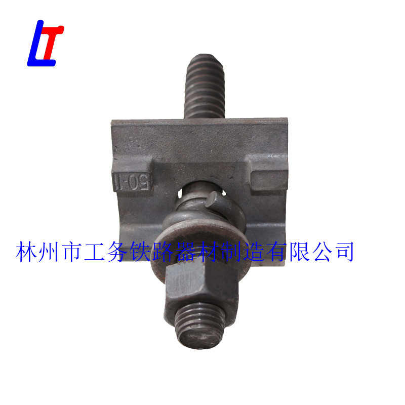 新III型护轨扣件01