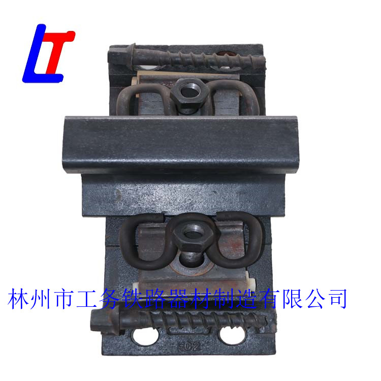 宝II型单轨扣件01