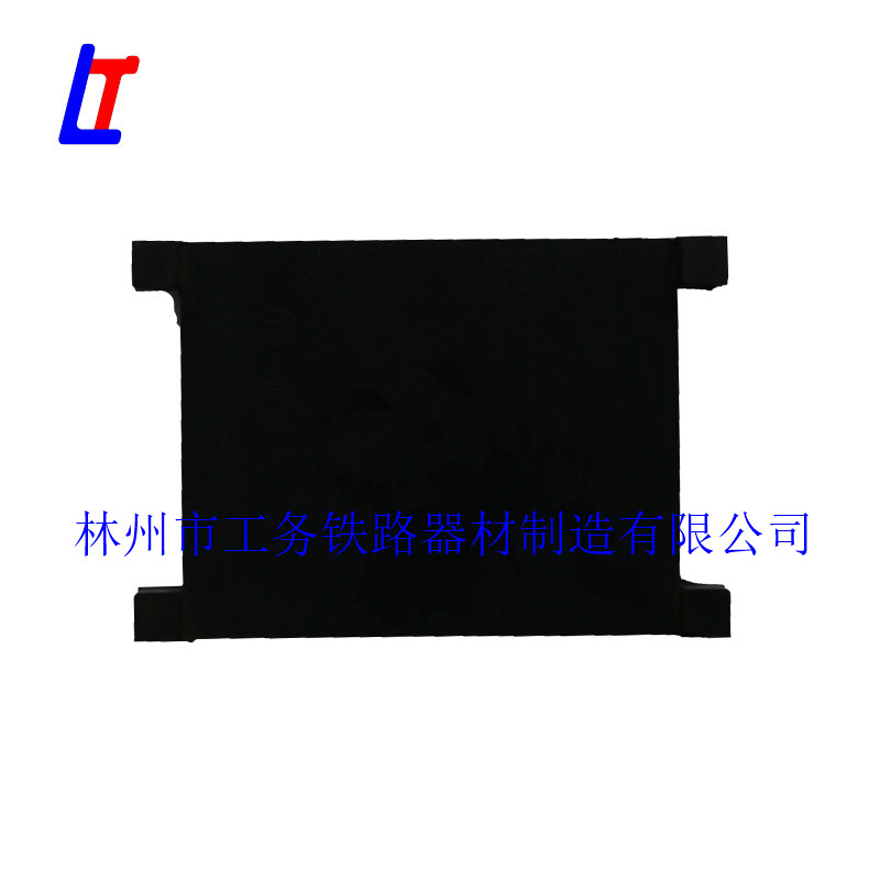 轨下胶垫01_副本