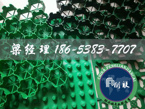 排水板厂家http://www.36lian.com/