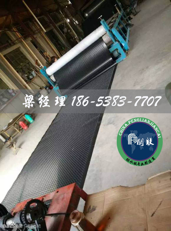 排水板厂家http://www.36lian.com/