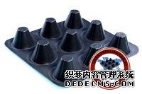 排水板厂家http://www.36lian.com/