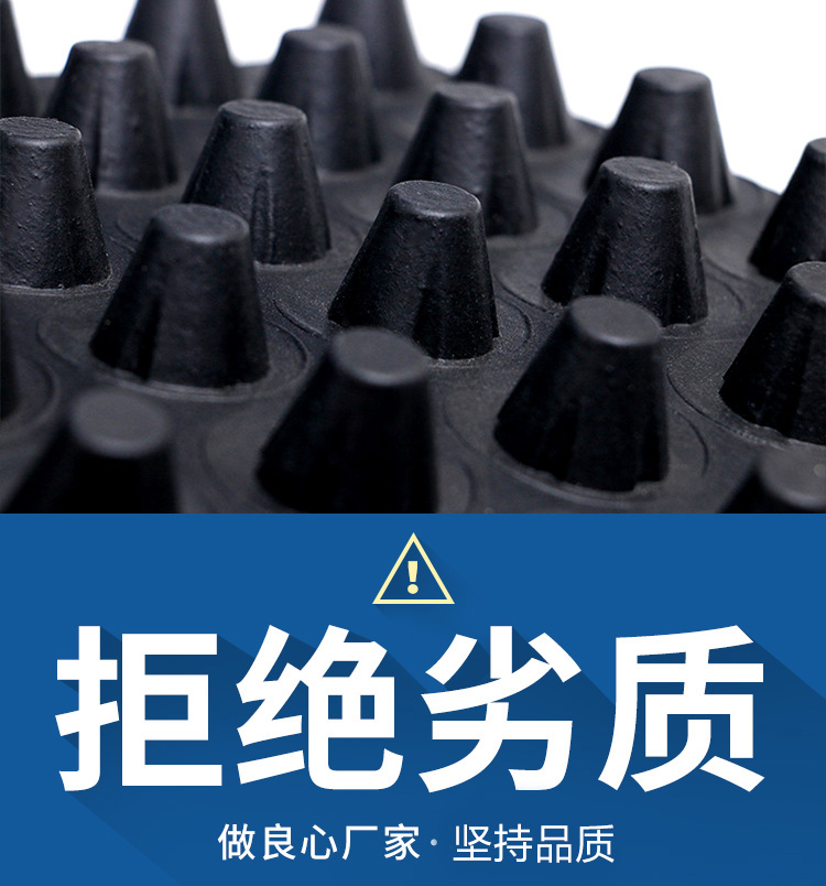 德州排水板，塑料排水板